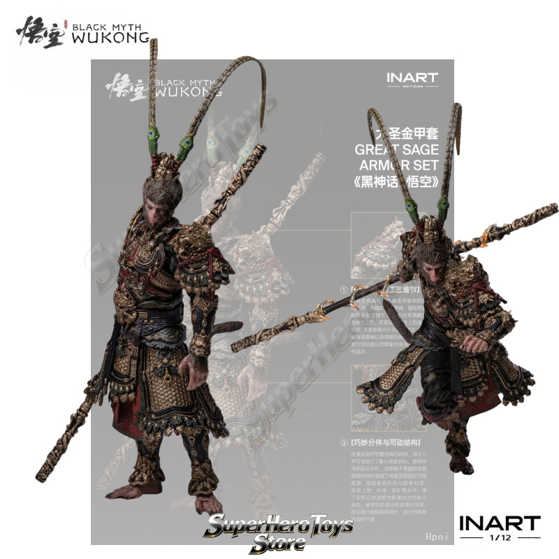 Model Kit Wukong - Предзаказ INART Action Black Myth: Wukong