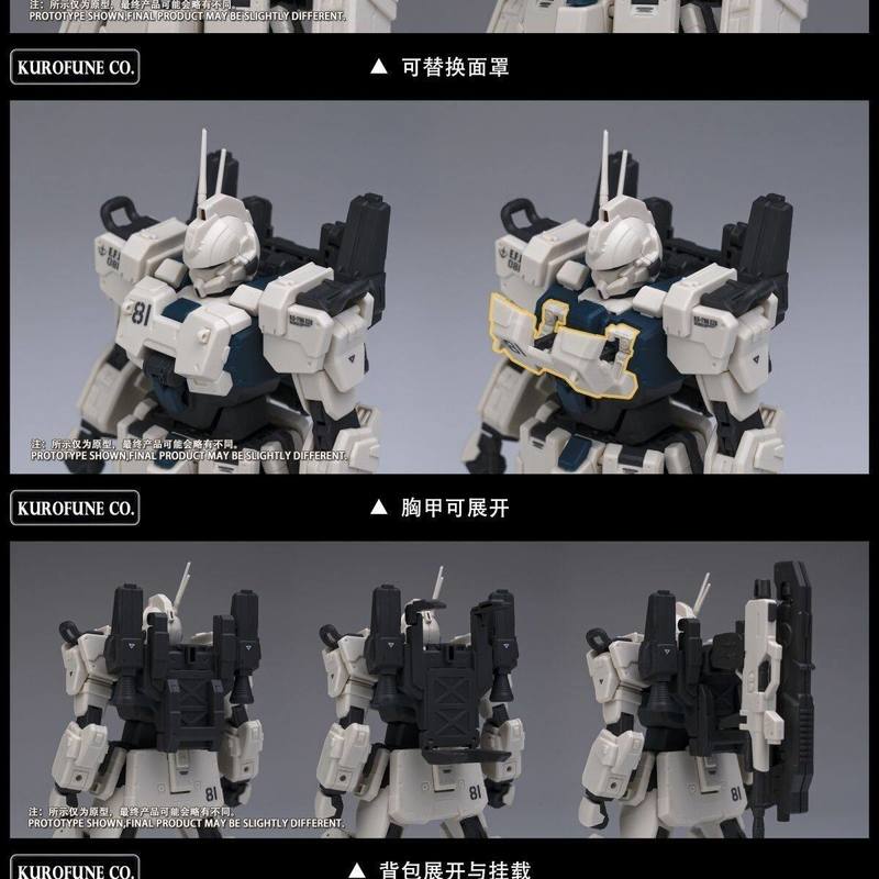 Model Kit Lancelot - Набор для сборки меха Kurofune Co