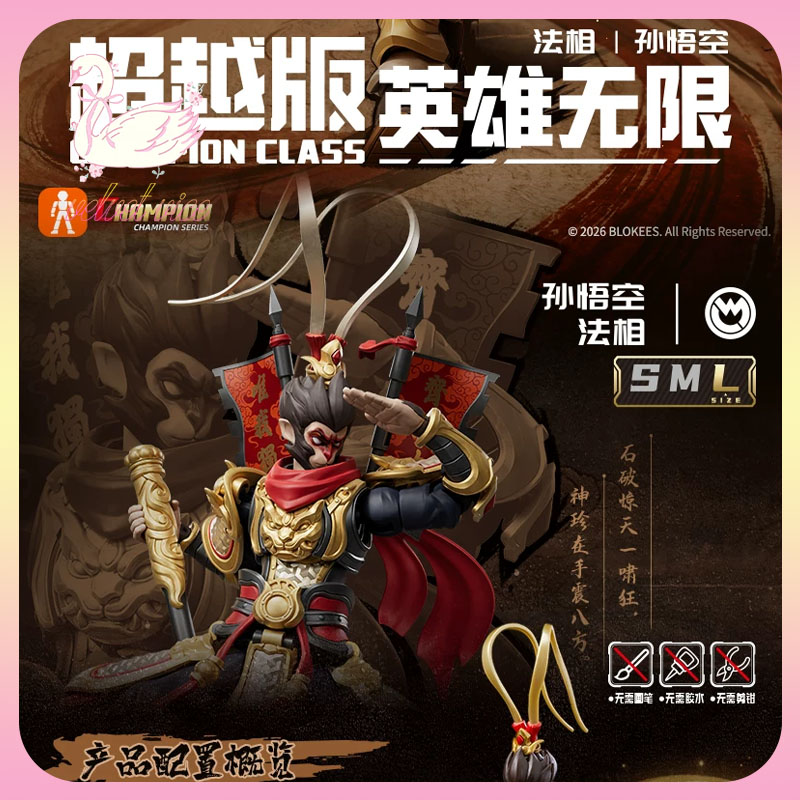 Оригинальные наборы для сборки – обзор и цена Model Kit Wukong