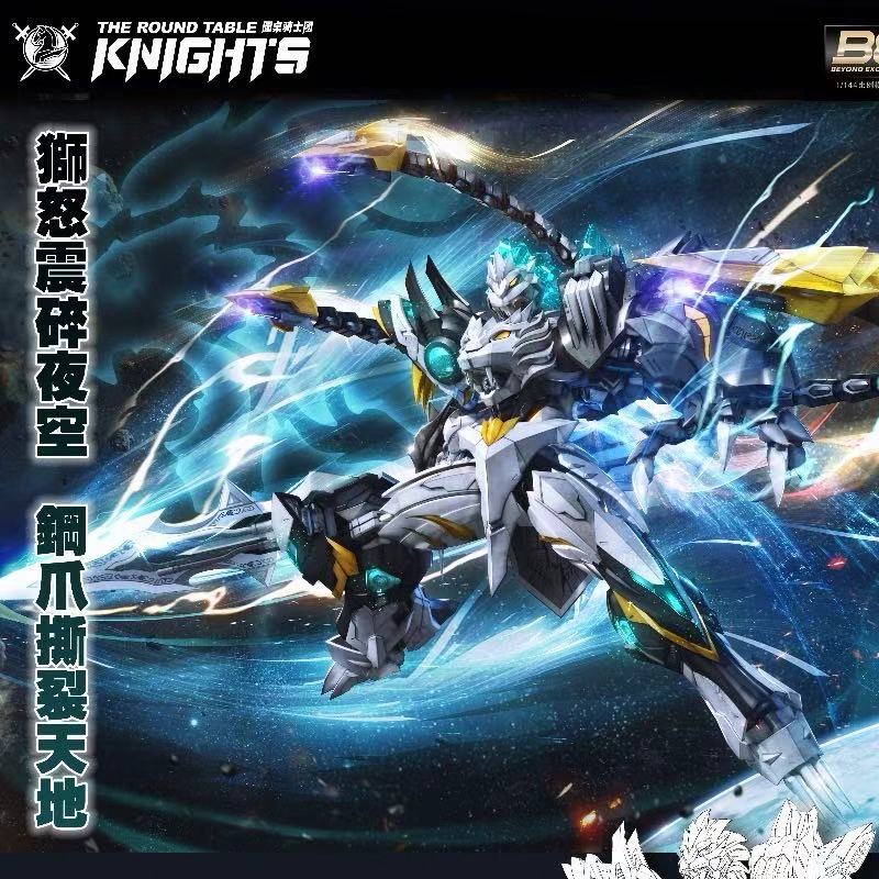 SNAA 1/144 Меха-модель Burst L – обзор и цена Model Kit Lancelot