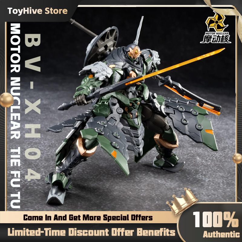 В наличии: MOTOR NUCLEAR BV-XH – обзор и цена Model Kit Lancelot
